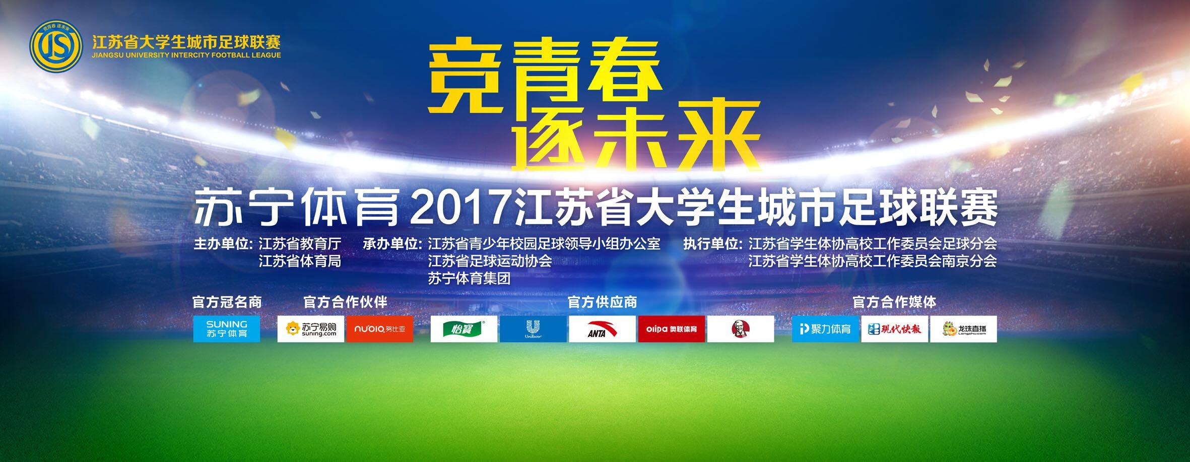 据悉皇马已经收到一些（中后卫球员的）报价，但他们并未考虑瓦拉内。